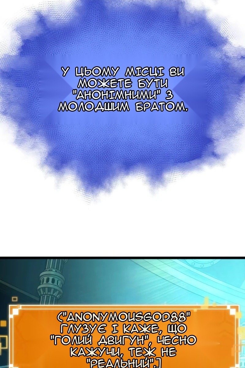 Сторінка 65
