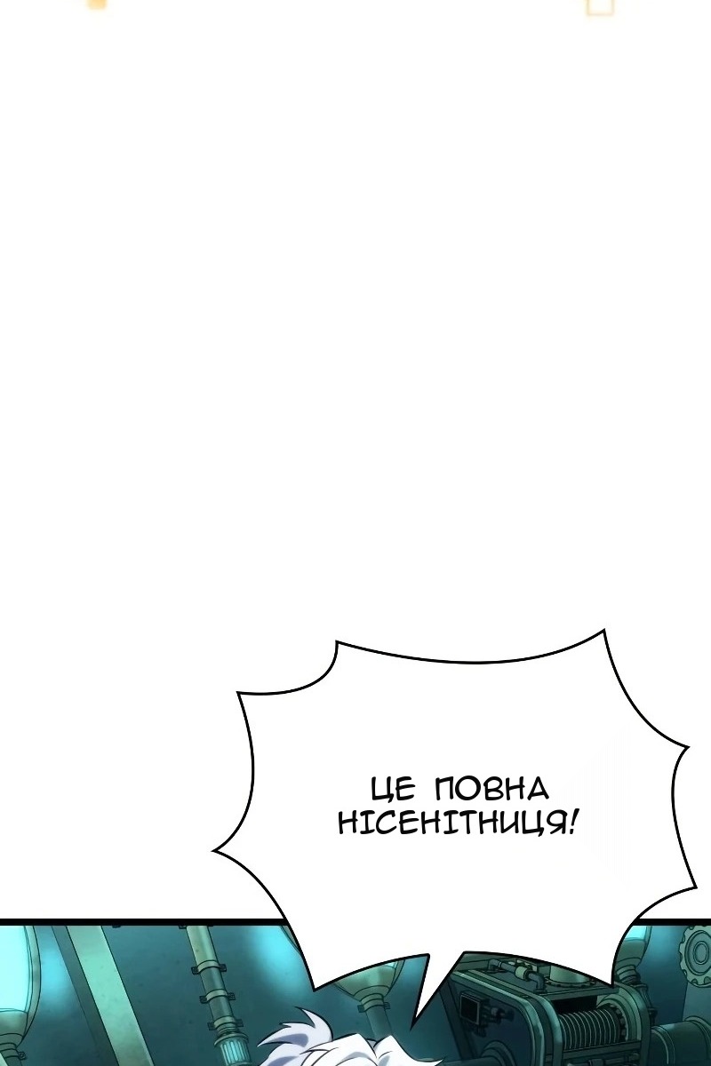 Сторінка 67