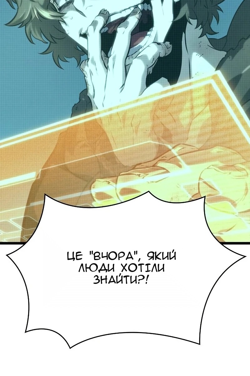 Сторінка 70