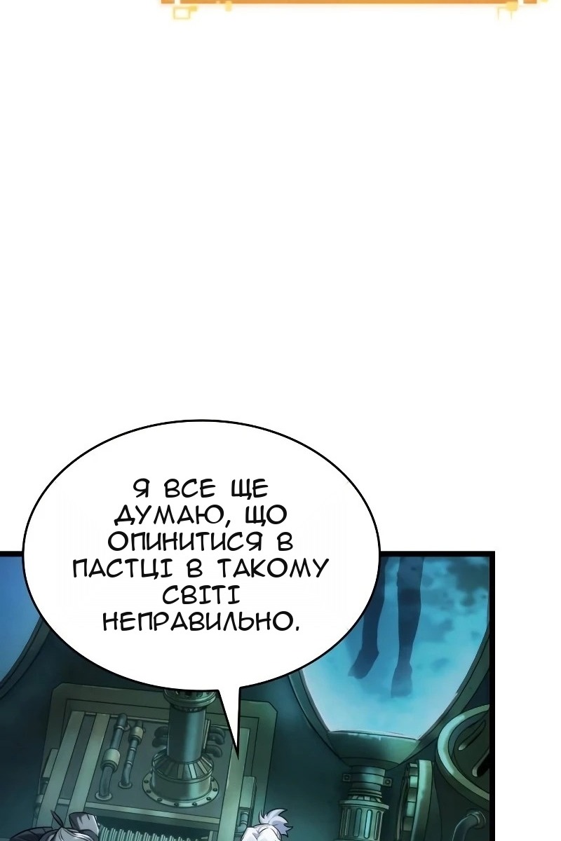 Сторінка 76