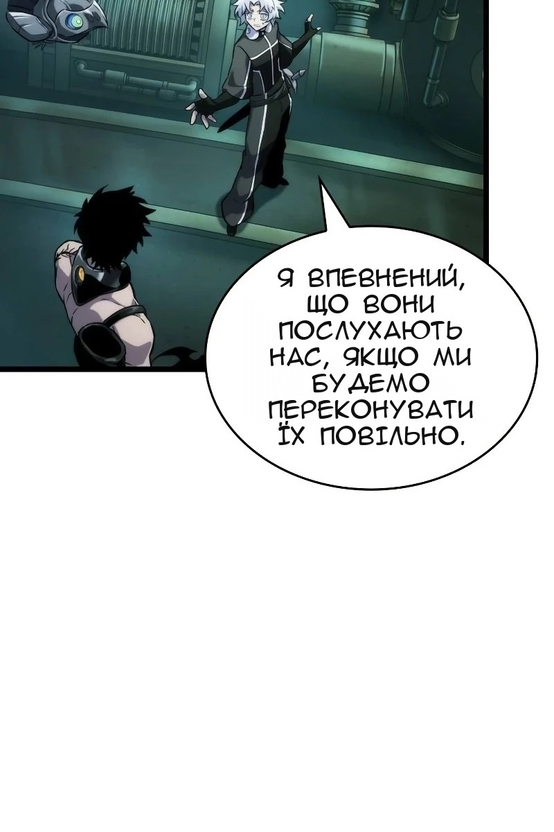 Сторінка 77