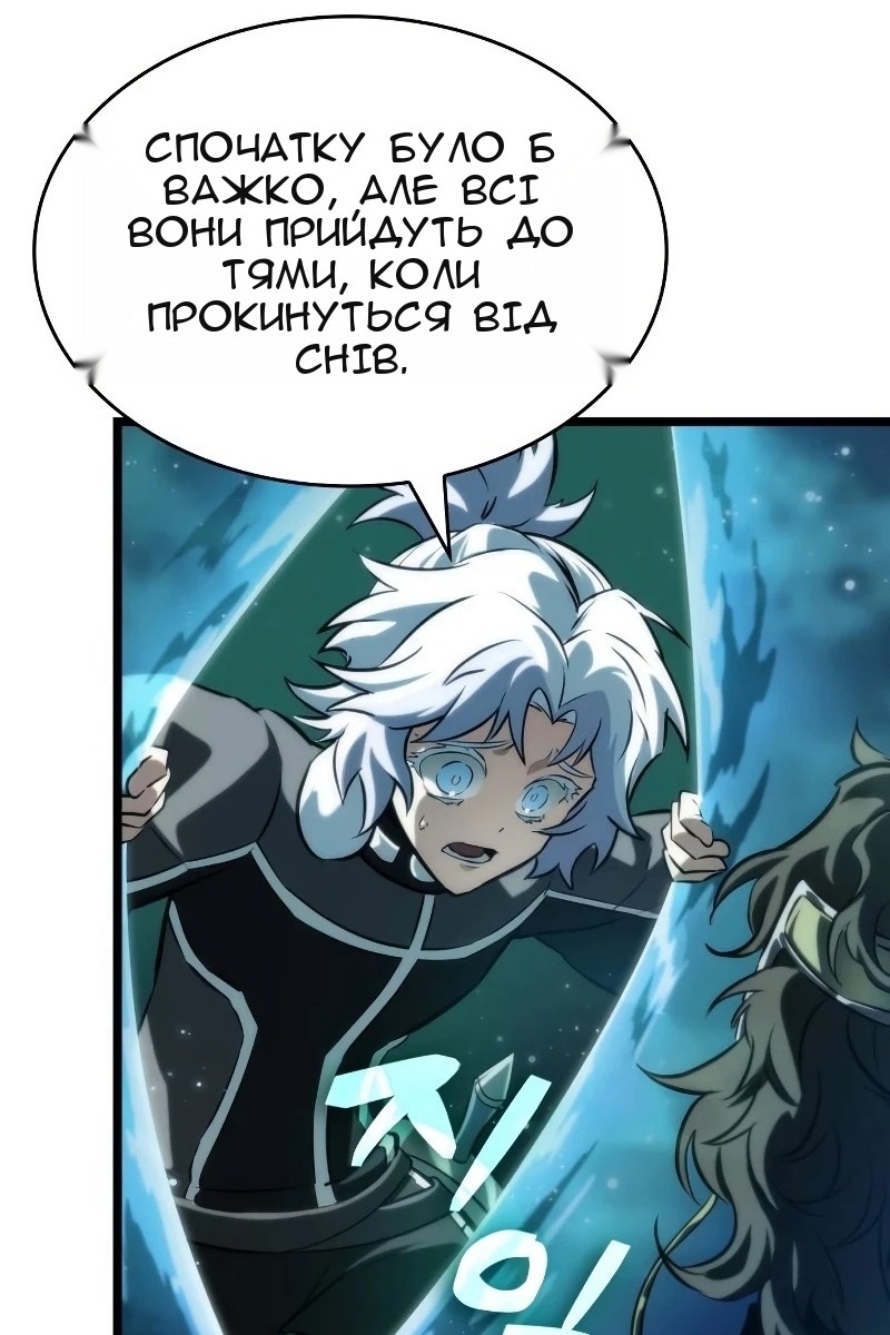 Сторінка 78