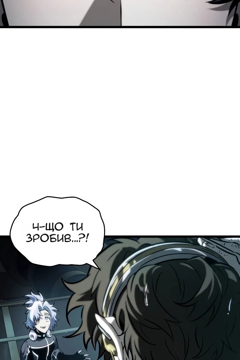 Сторінка 84