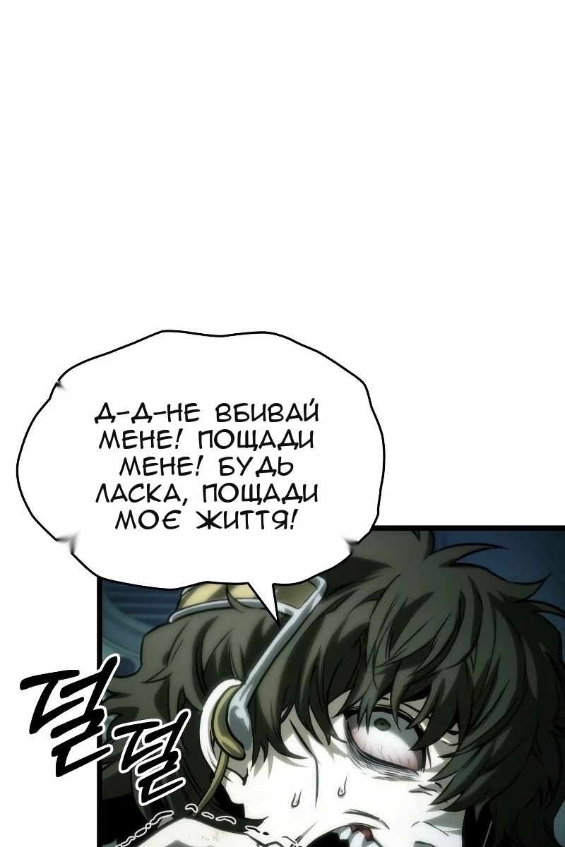 Сторінка 97