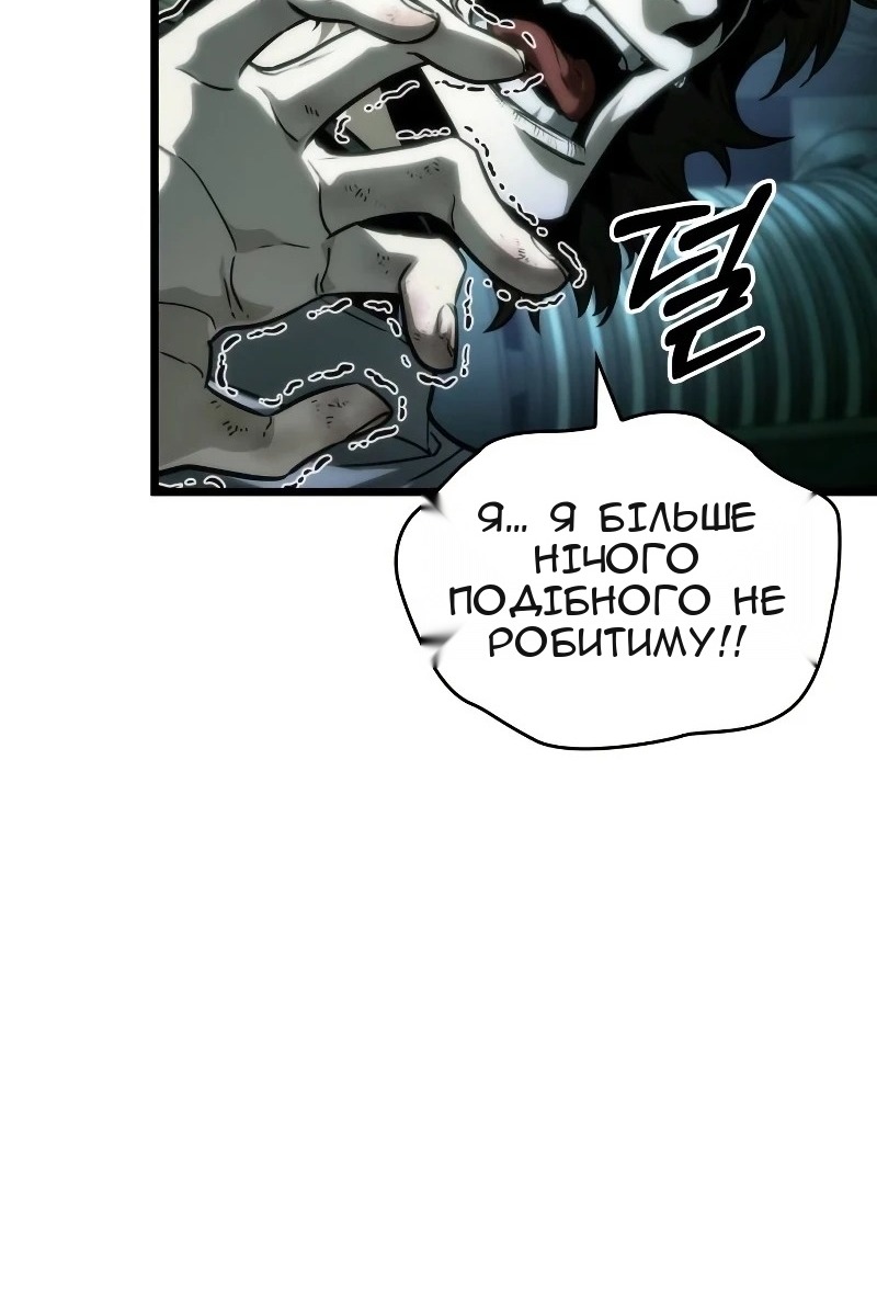 Сторінка 98