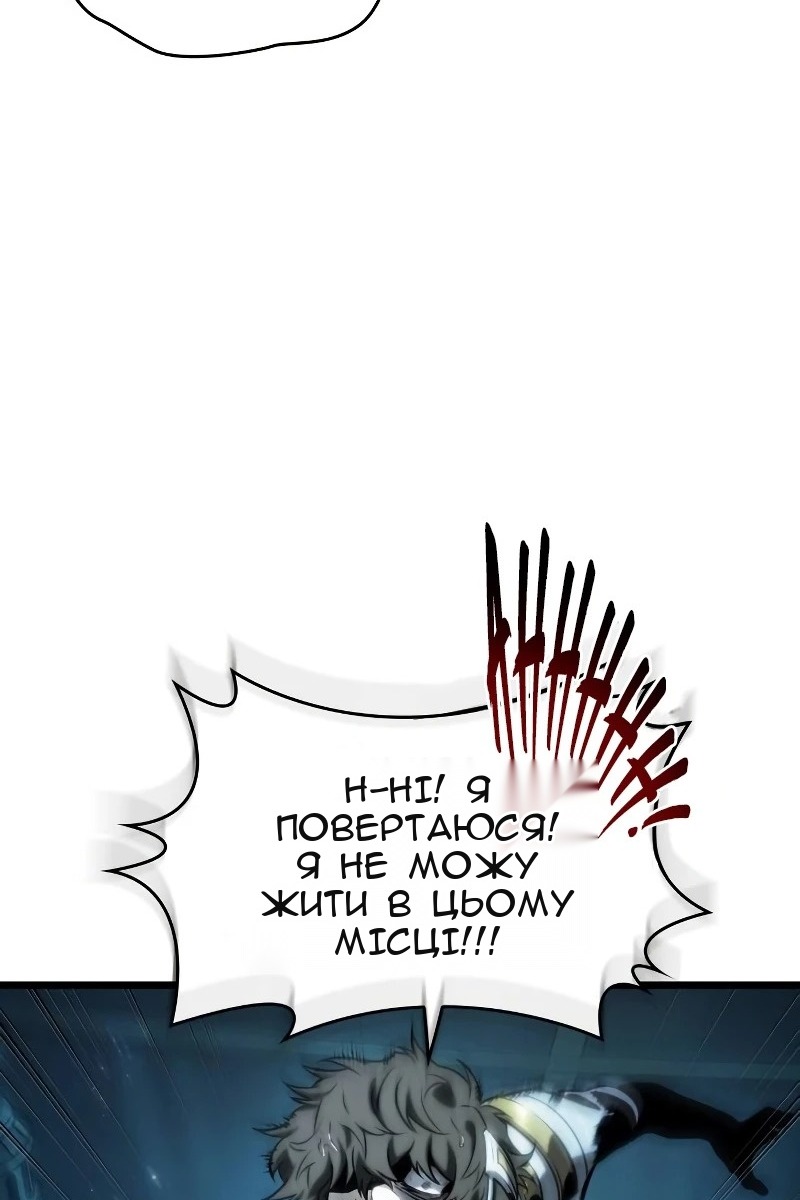Сторінка 101
