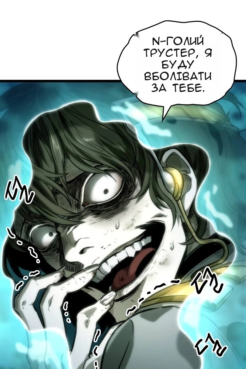 Сторінка 107