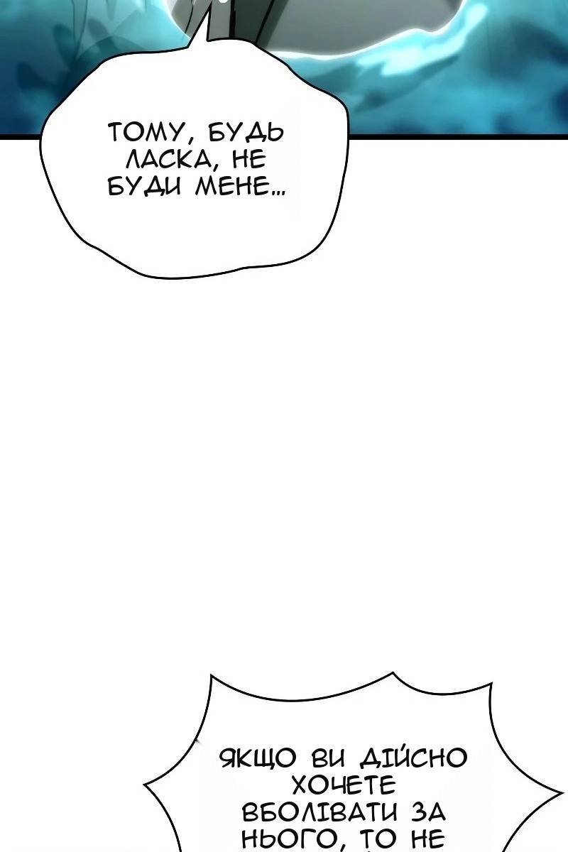 Сторінка 108