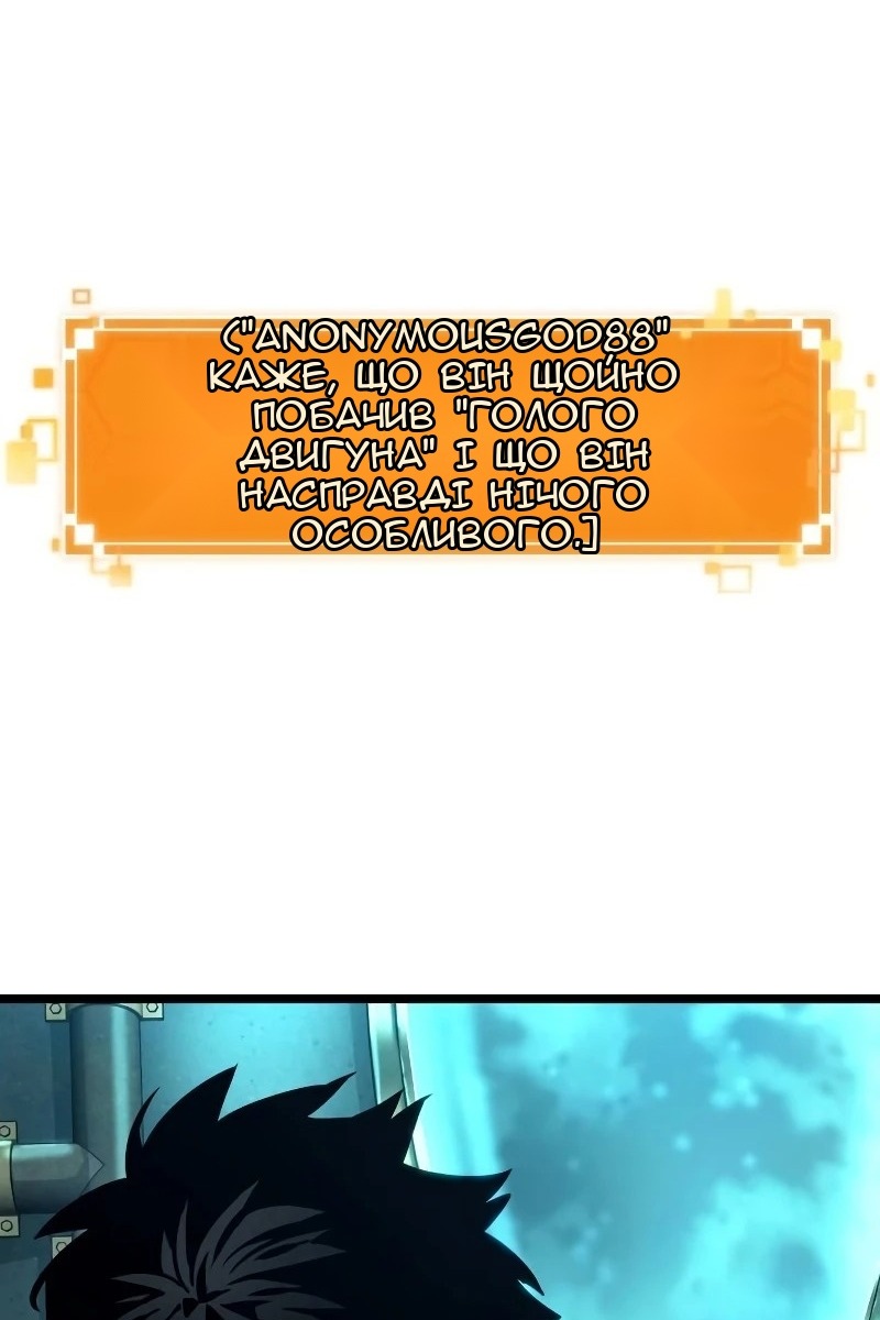 Сторінка 112