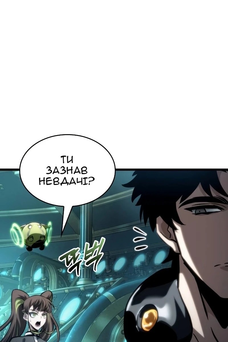 Сторінка 114