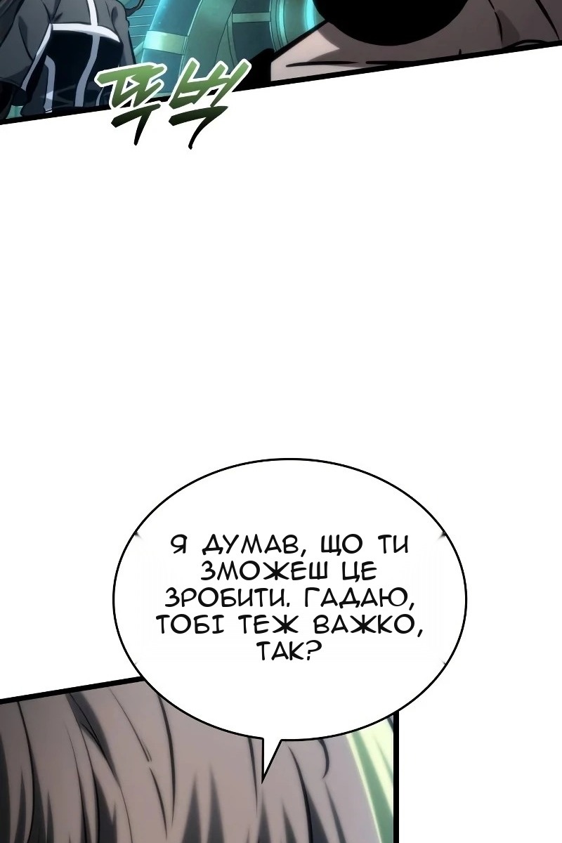 Сторінка 115