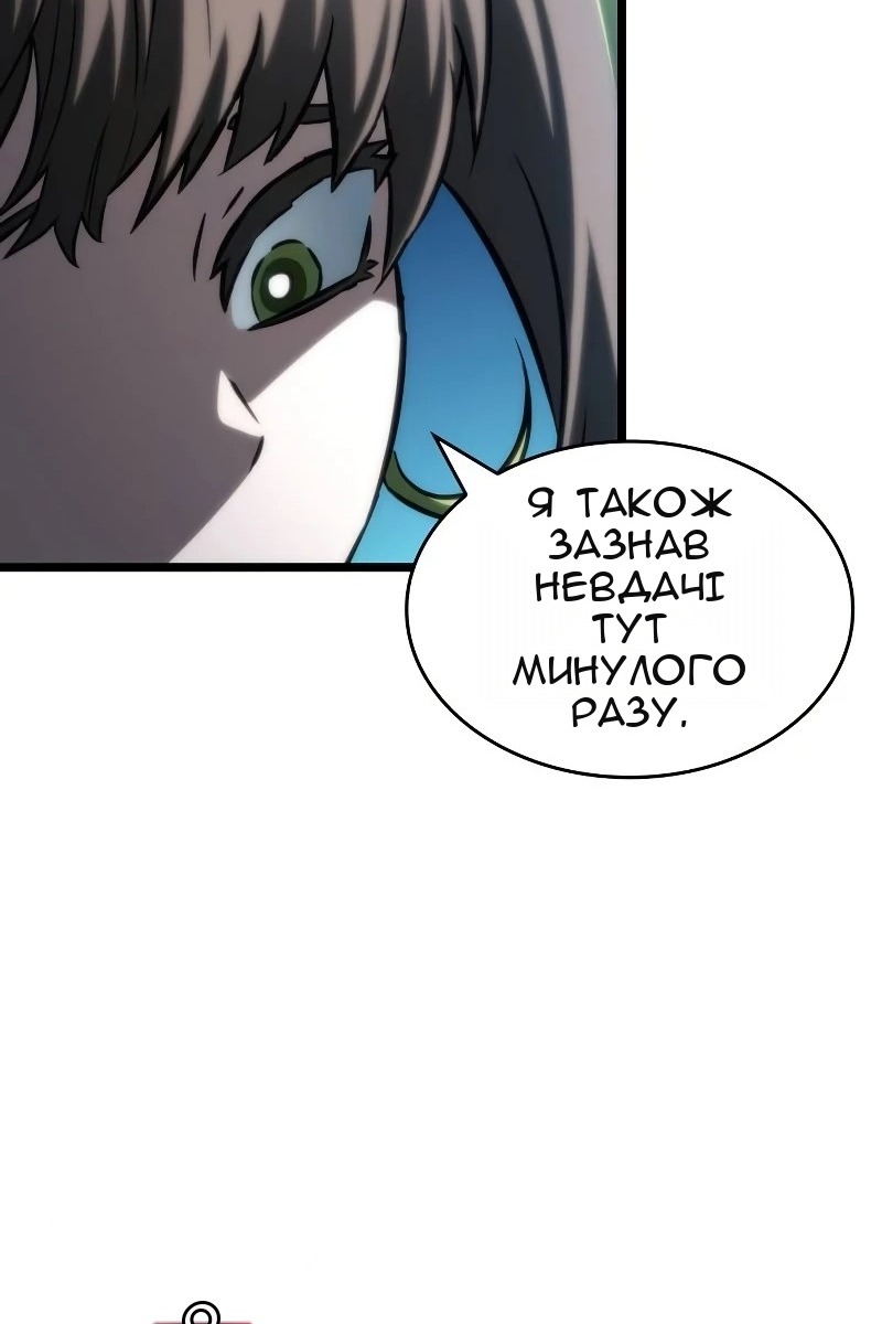 Сторінка 116