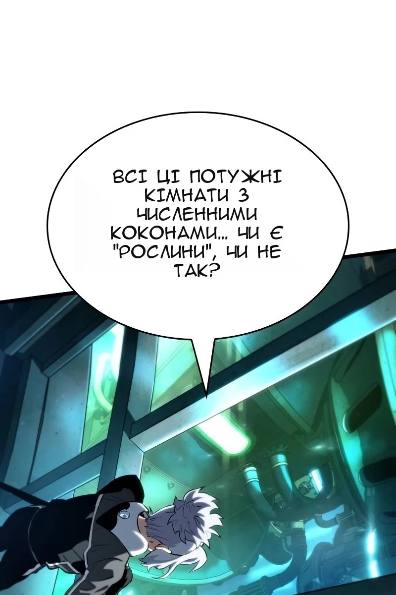 Сторінка 122