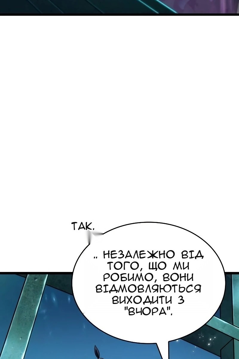 Сторінка 124