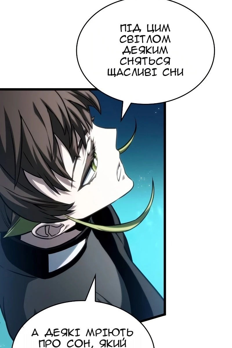 Сторінка 126