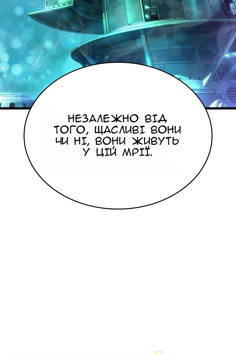 Сторінка 128