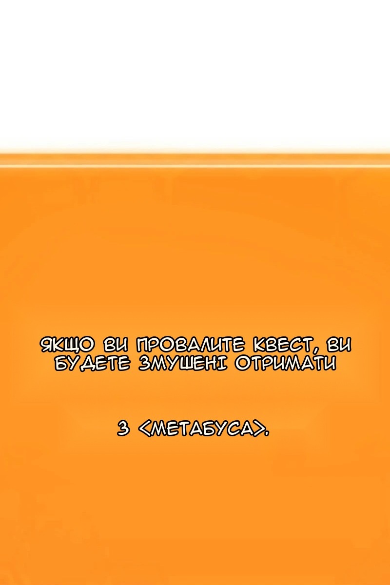 Сторінка 136
