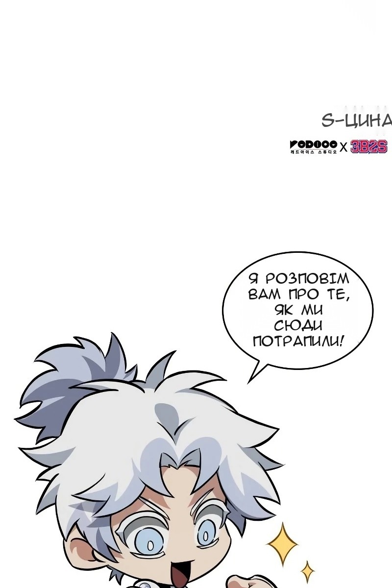 Сторінка 139