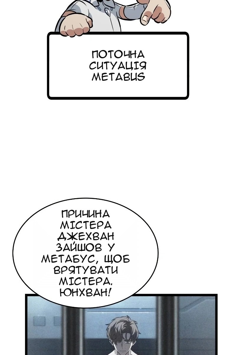 Сторінка 140