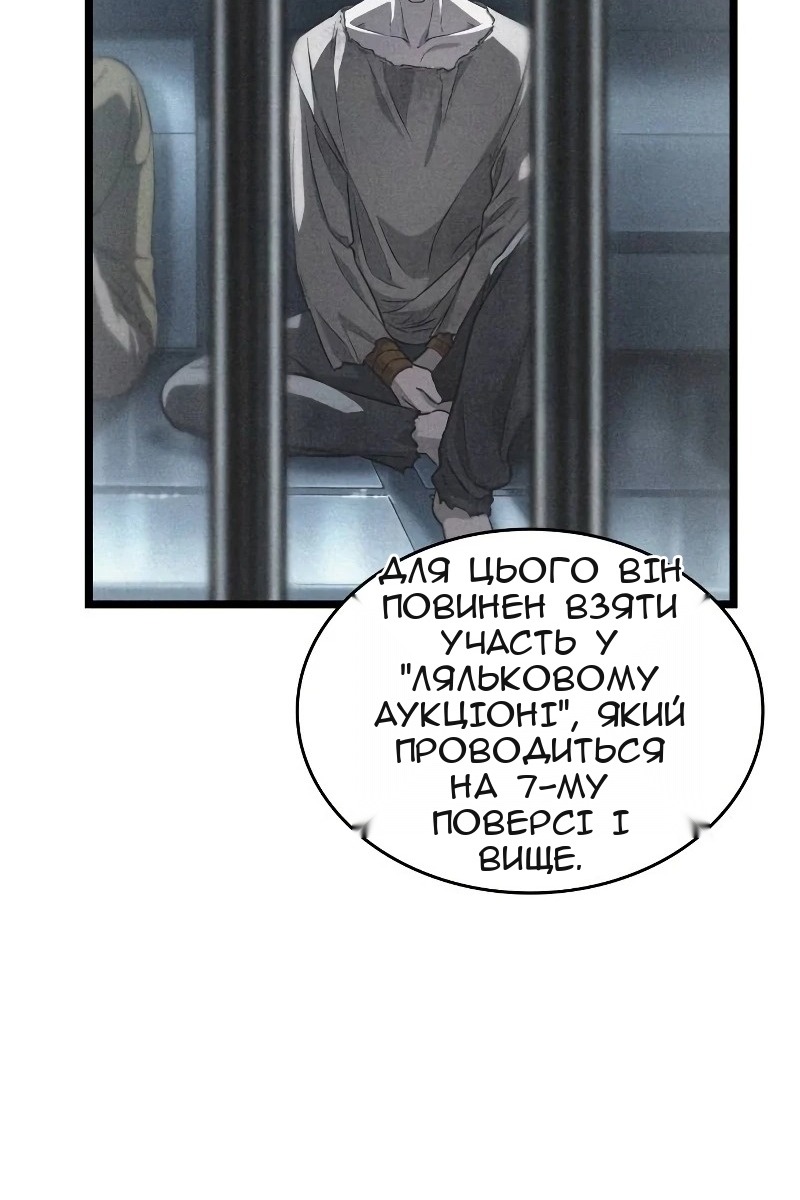Сторінка 141