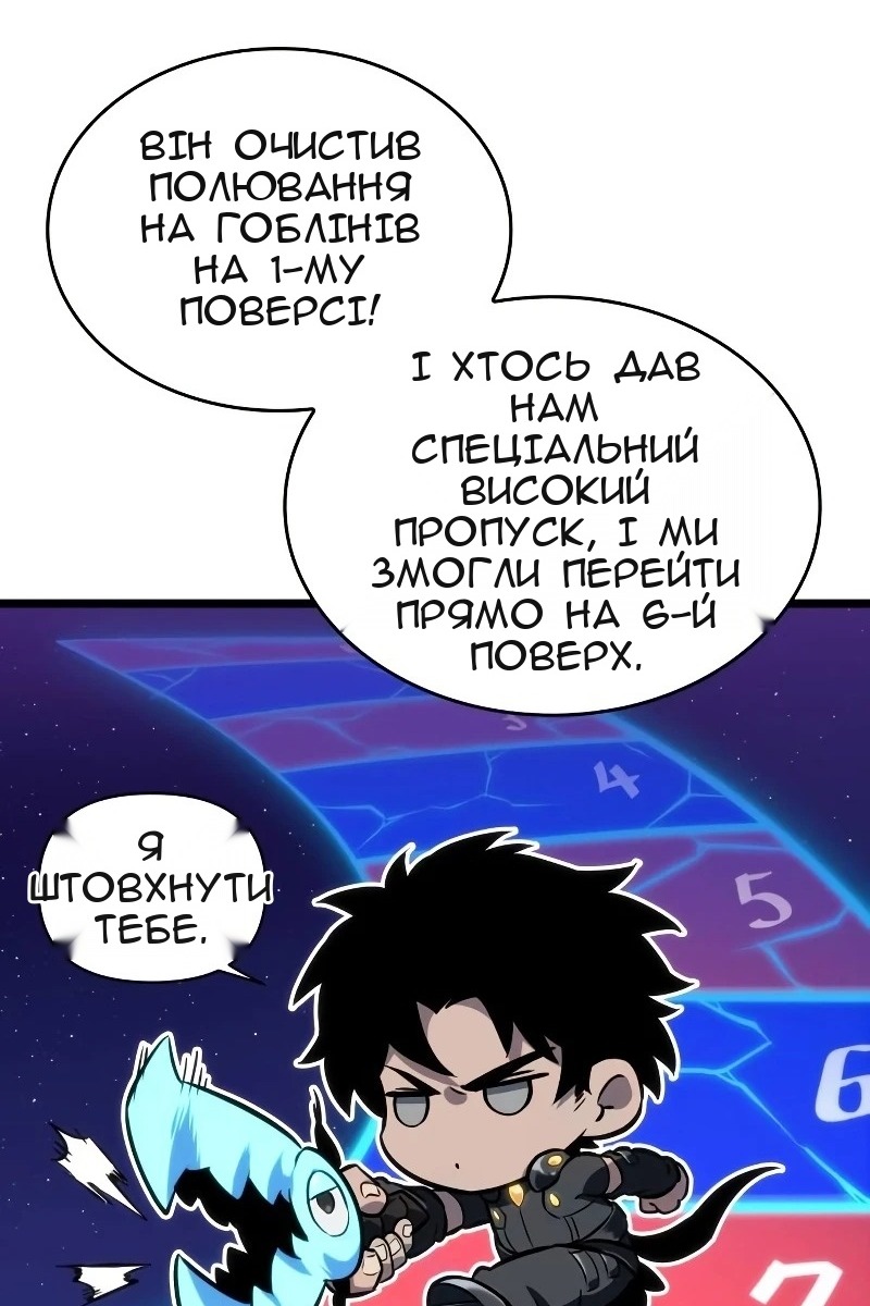 Сторінка 142