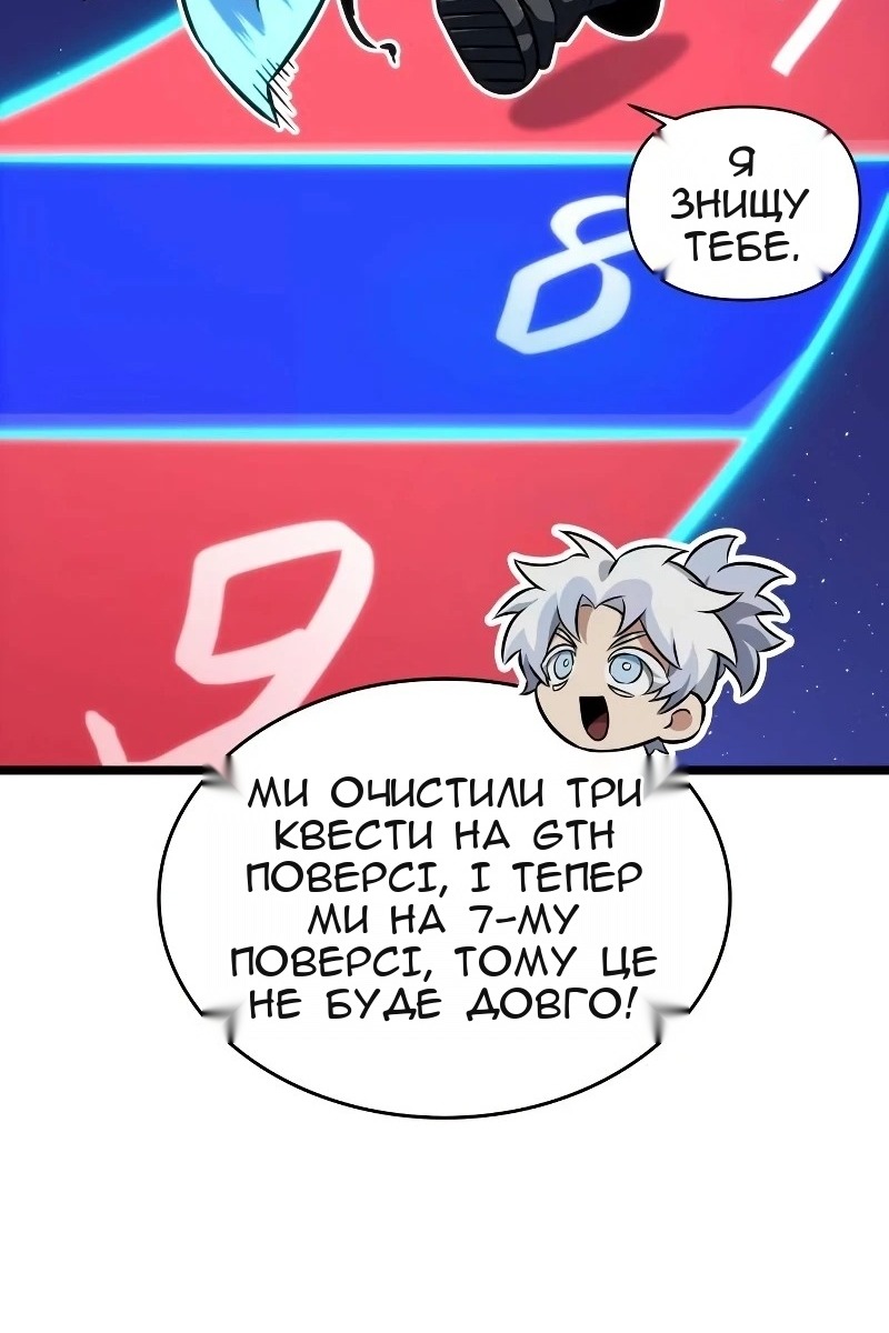 Сторінка 143