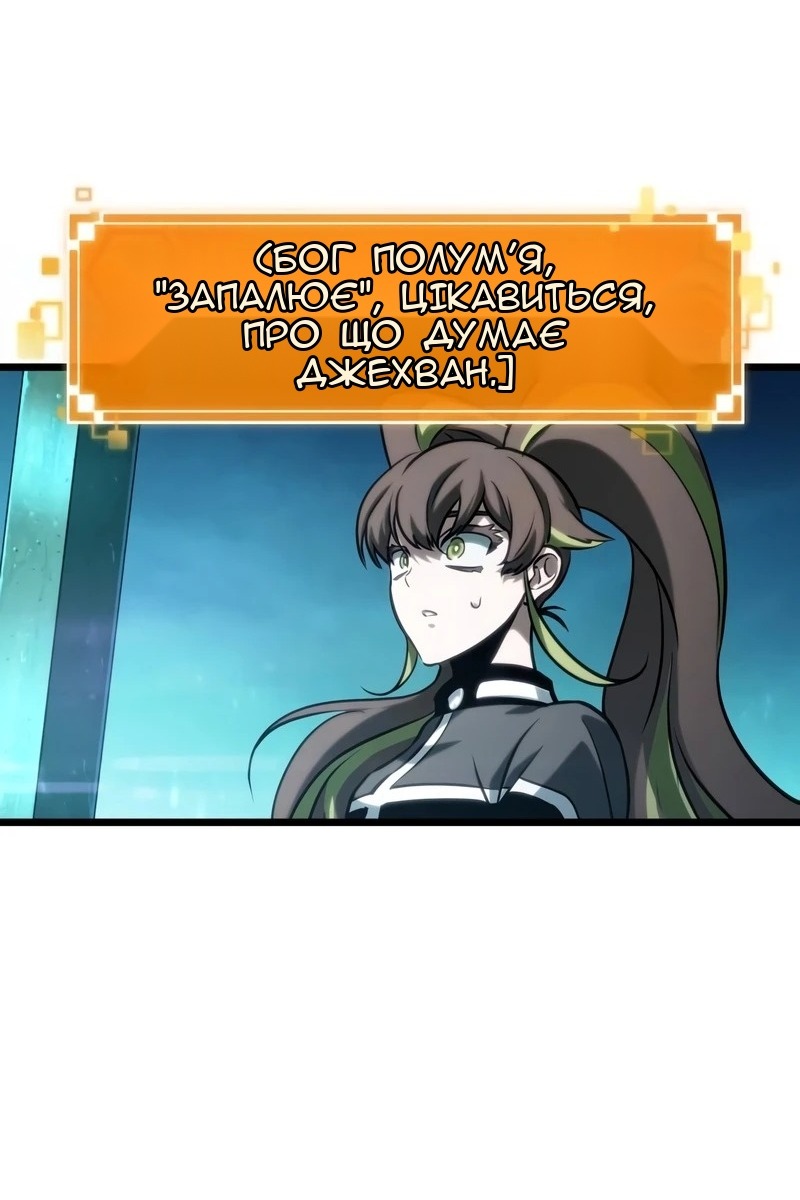 Сторінка 9