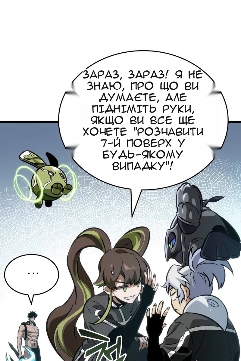 Сторінка 11