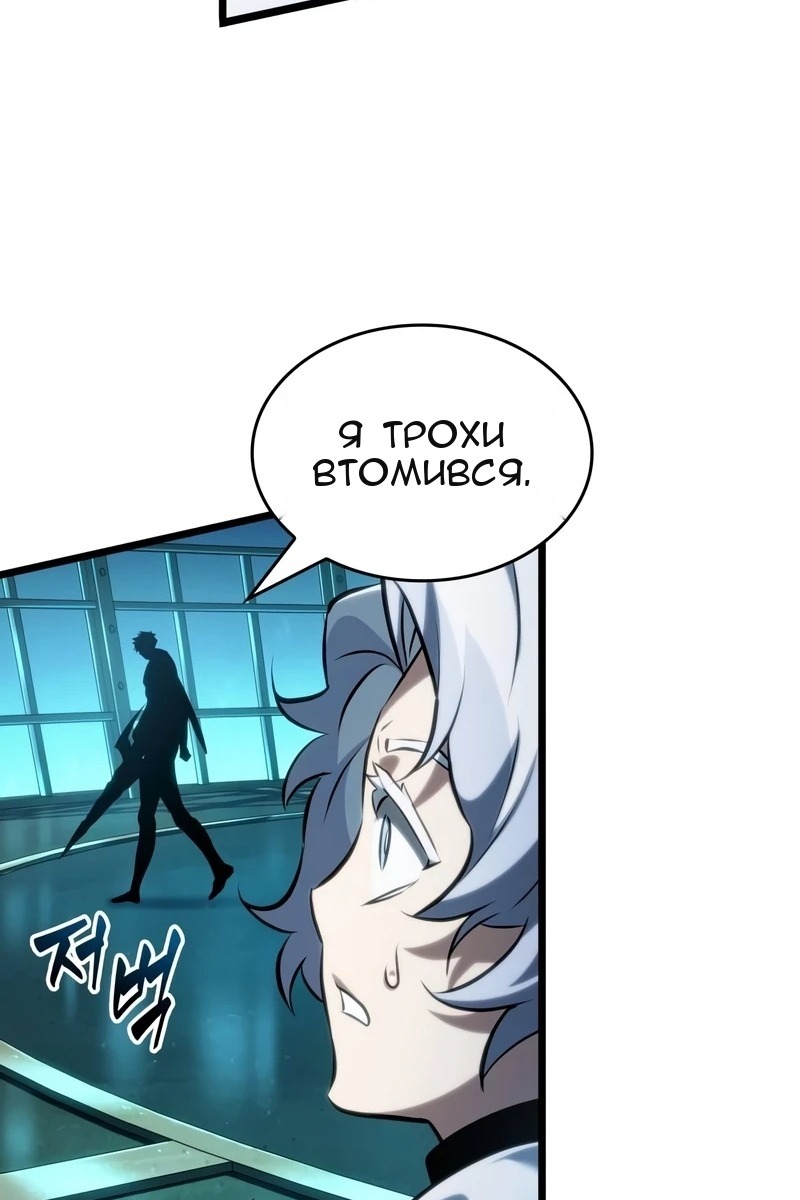 Сторінка 14