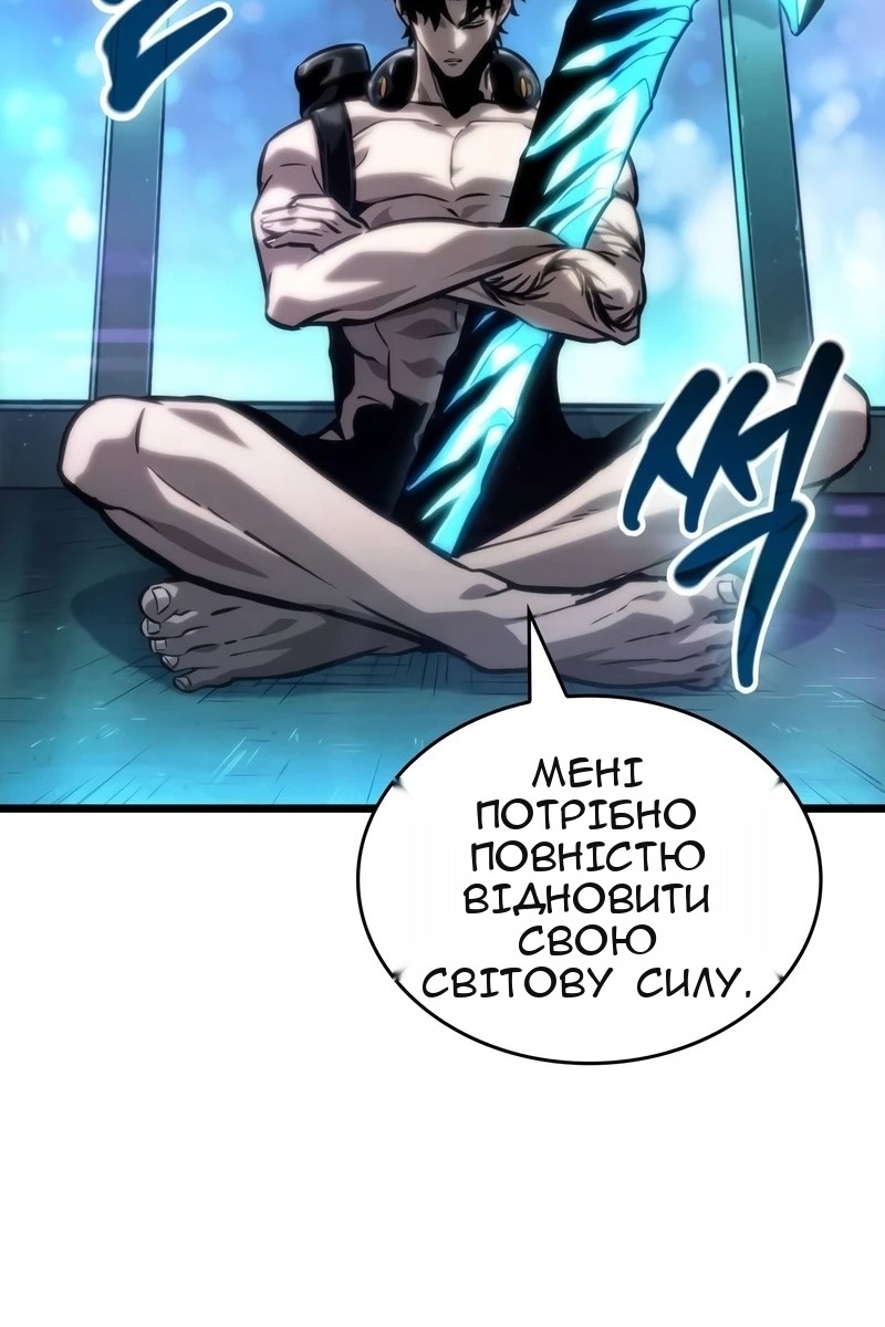Сторінка 16