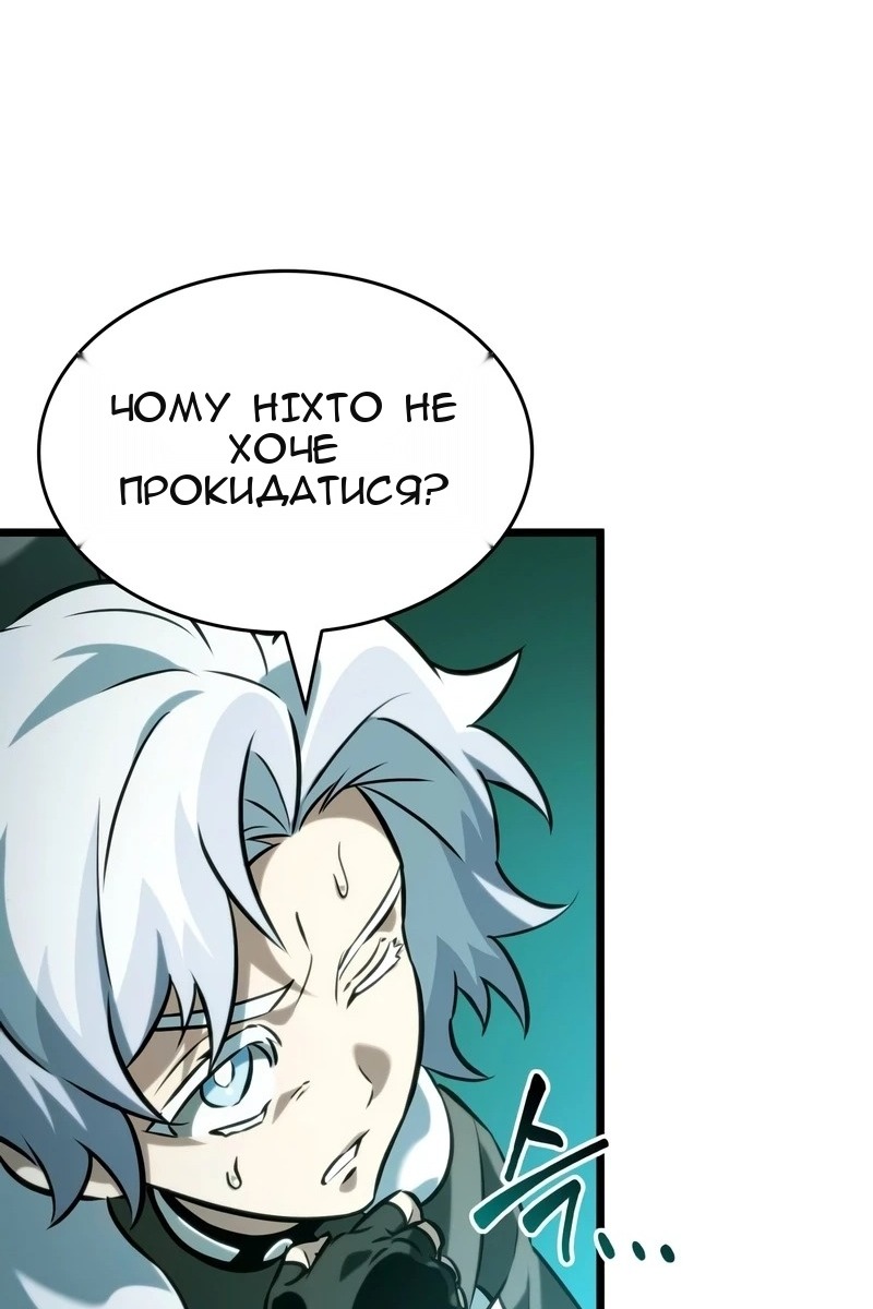 Сторінка 28