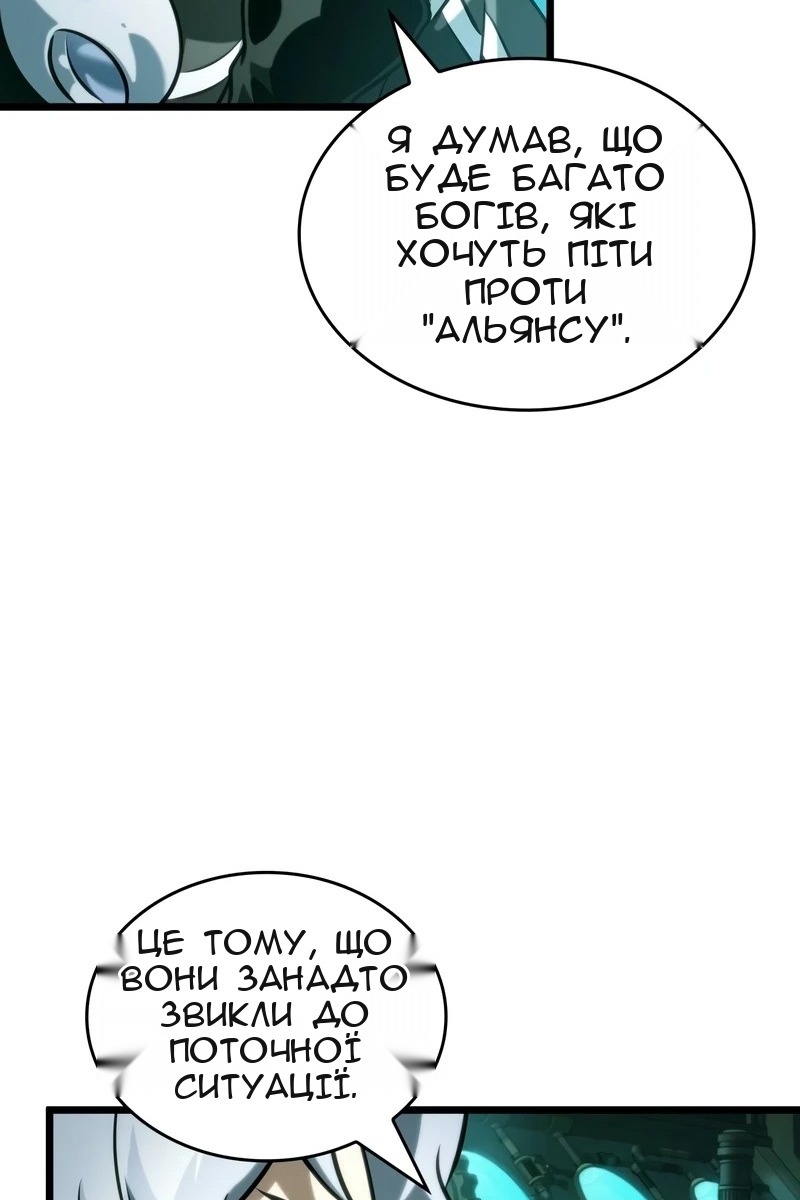 Сторінка 29