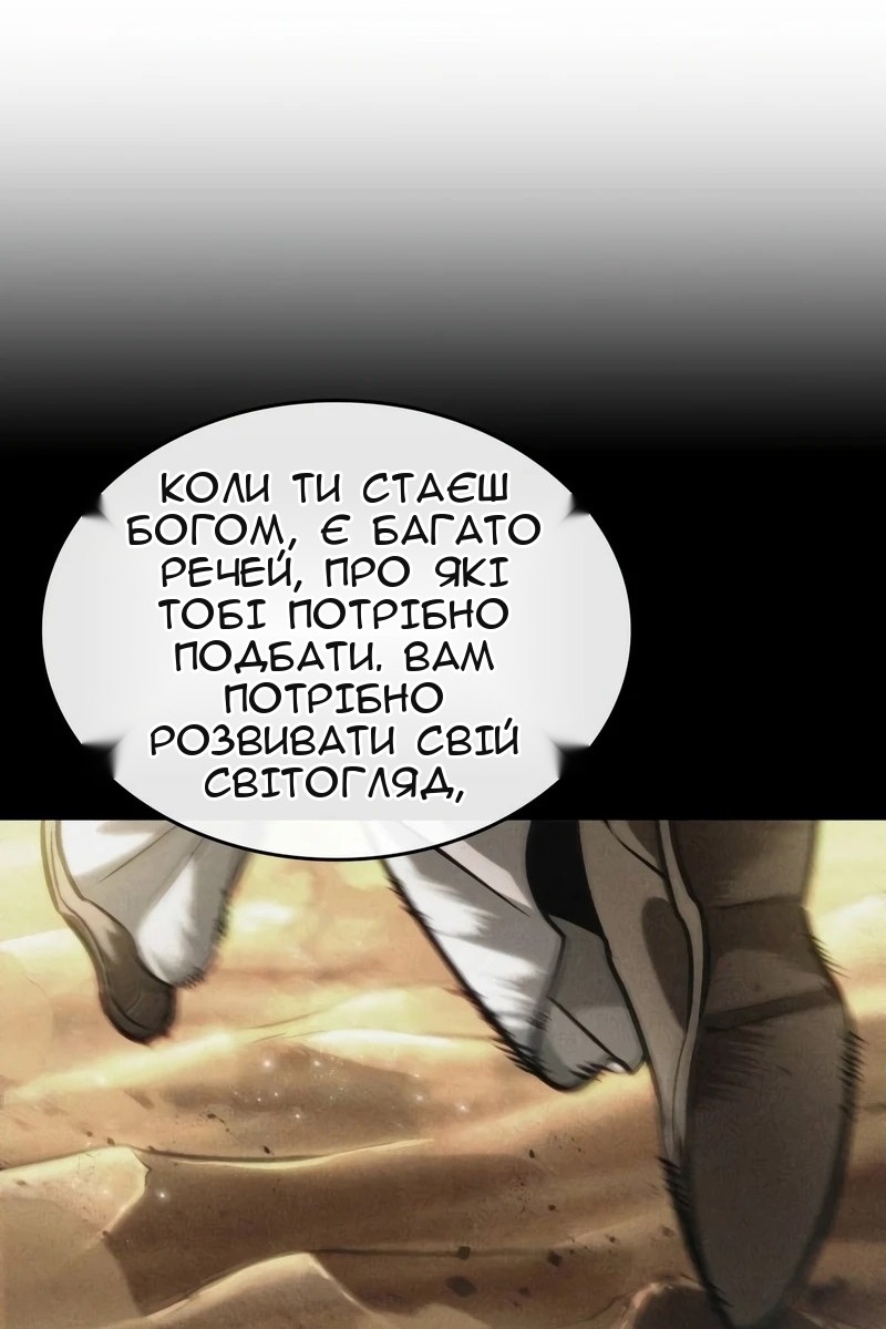 Сторінка 32