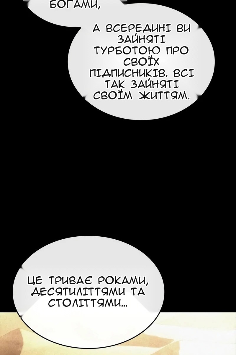 Сторінка 36