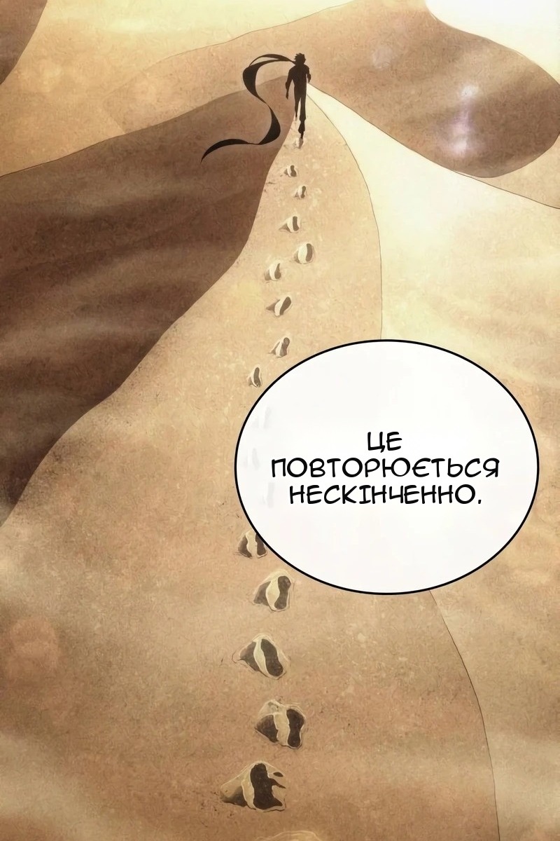 Сторінка 37