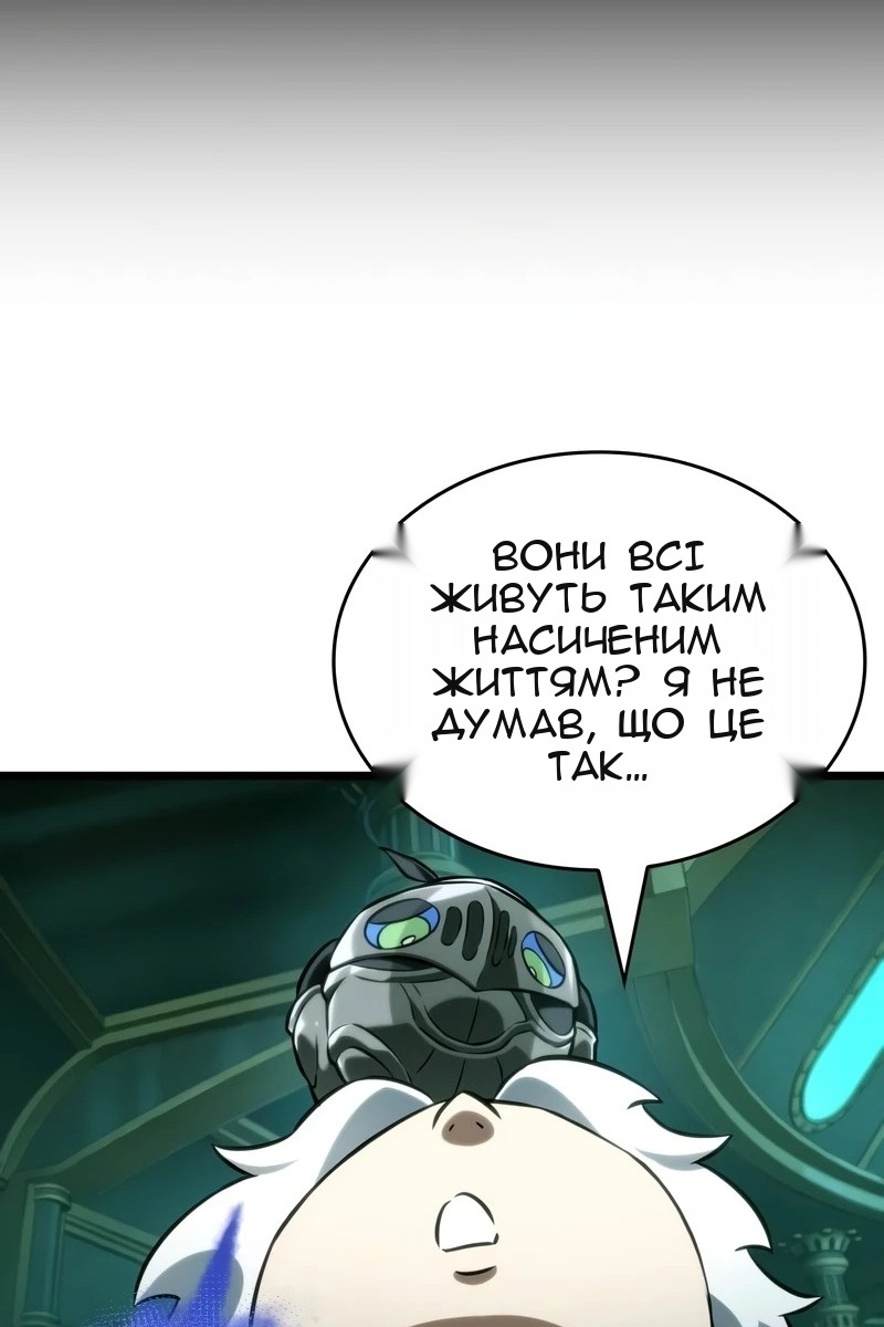 Сторінка 40