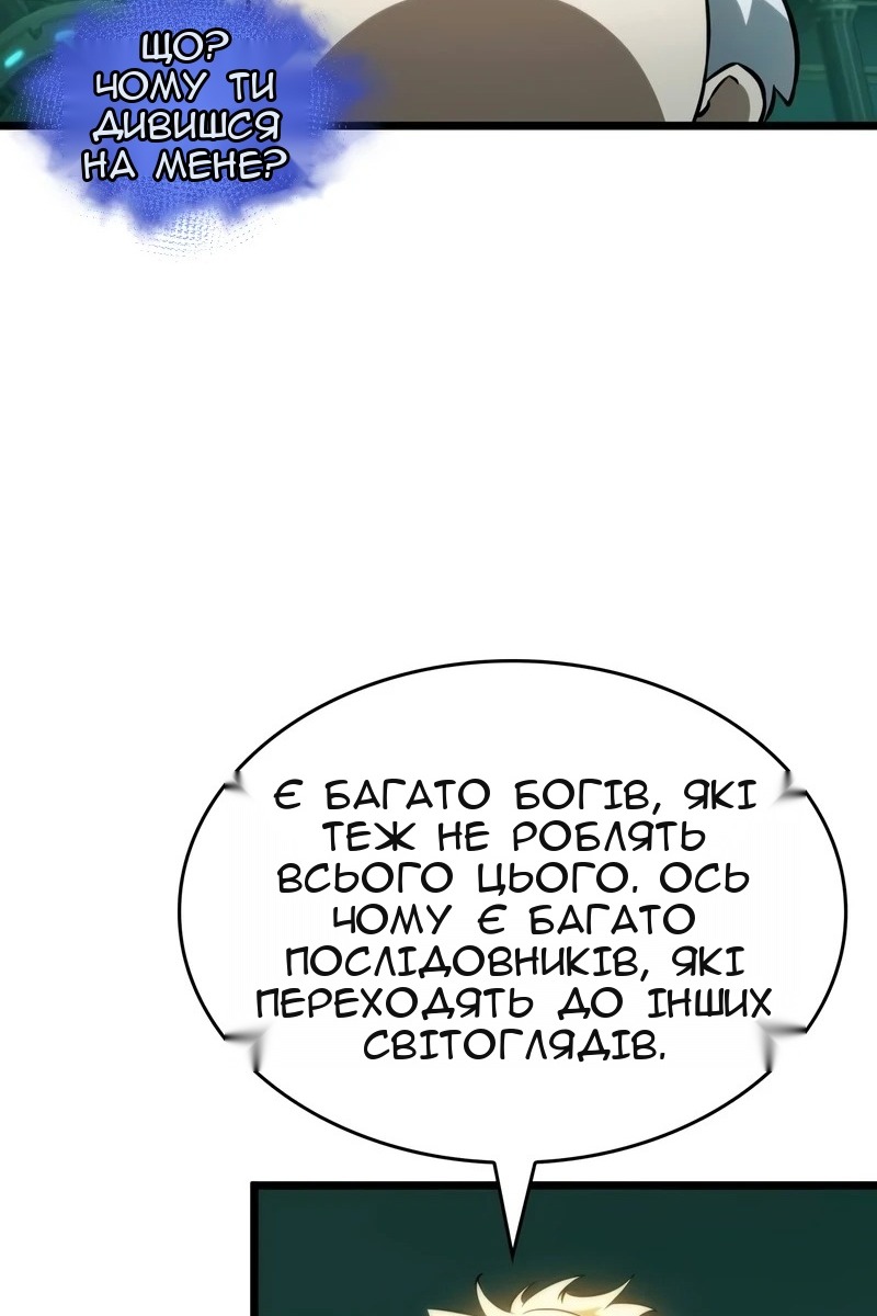 Сторінка 41