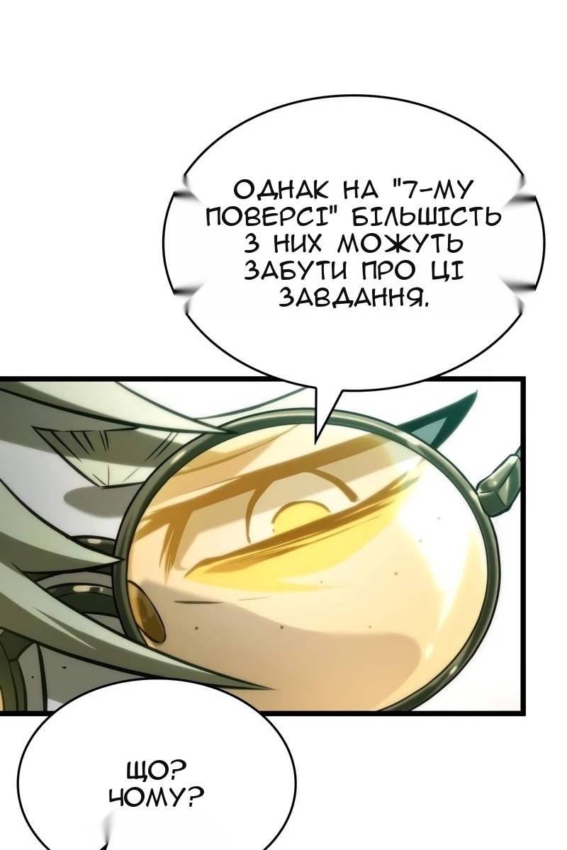 Сторінка 43