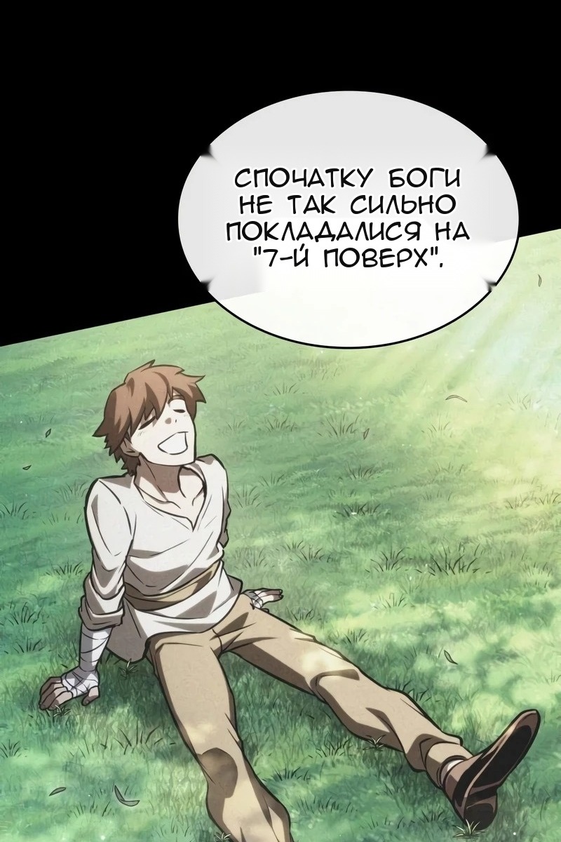 Сторінка 46