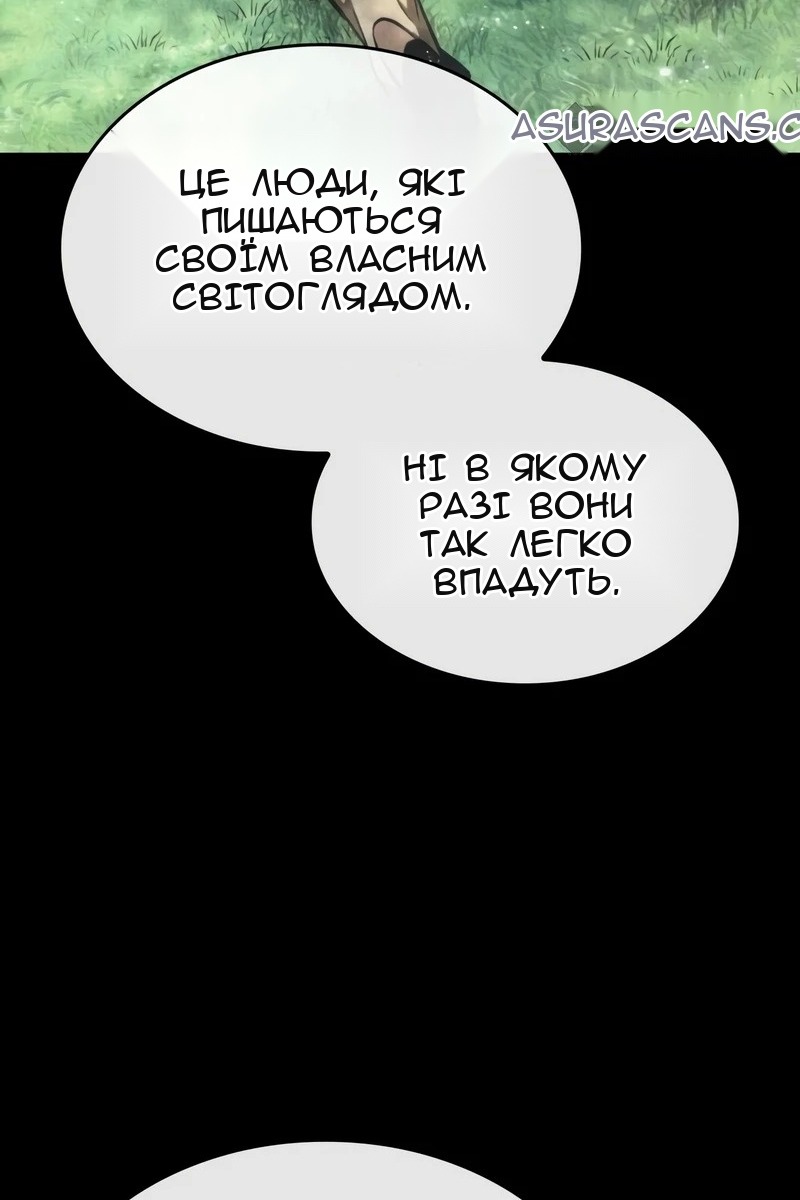 Сторінка 47