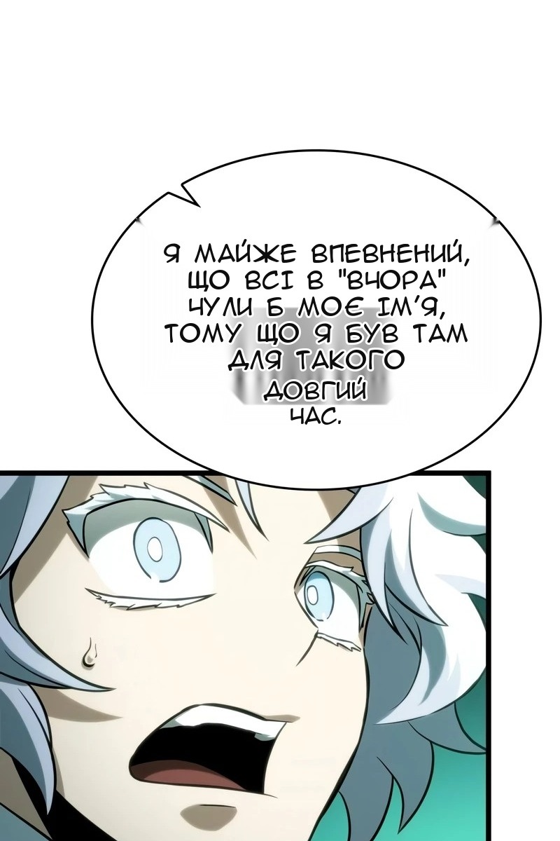 Сторінка 54
