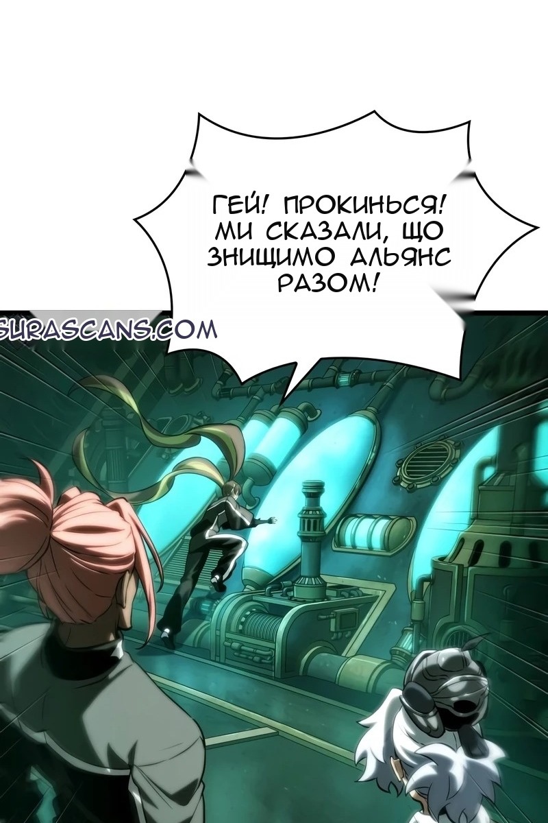 Сторінка 57
