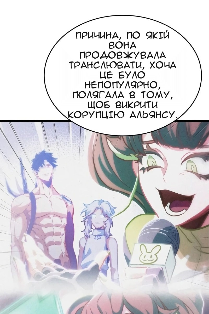 Сторінка 61