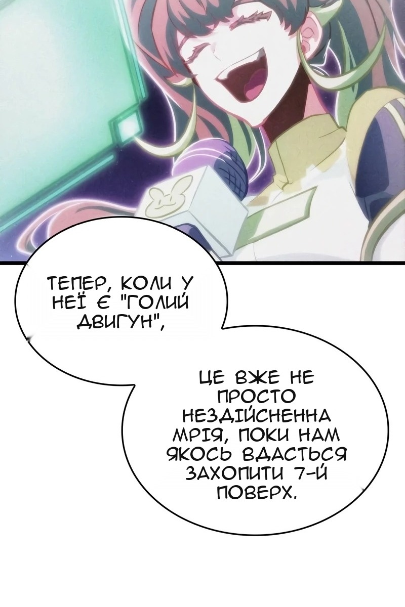 Сторінка 62