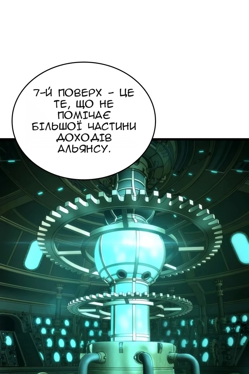 Сторінка 63