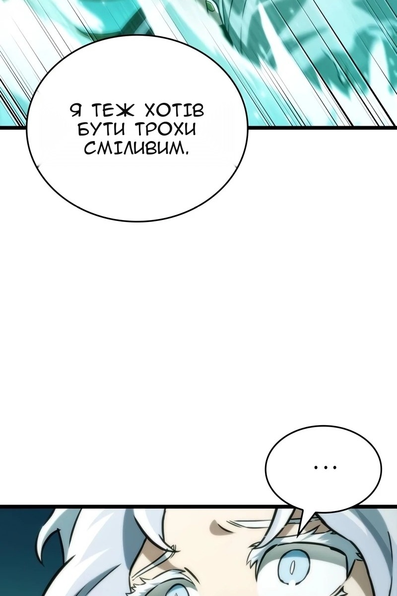 Сторінка 67