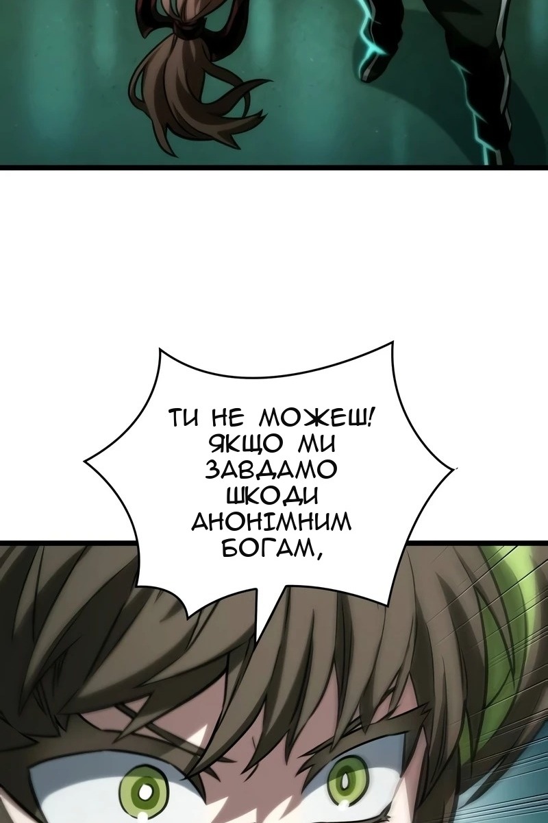 Сторінка 73