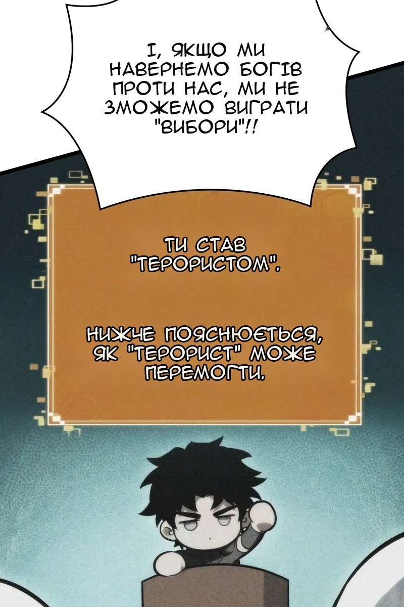 Сторінка 75