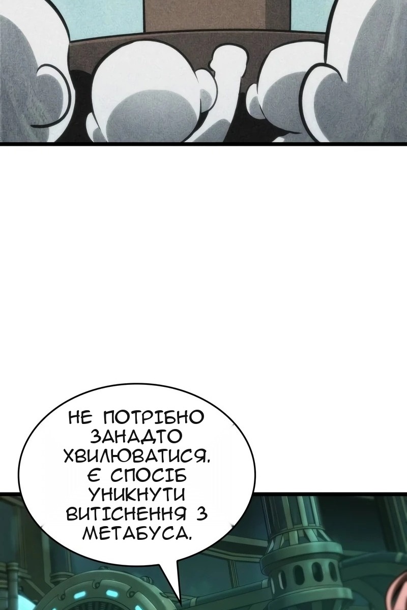 Сторінка 76