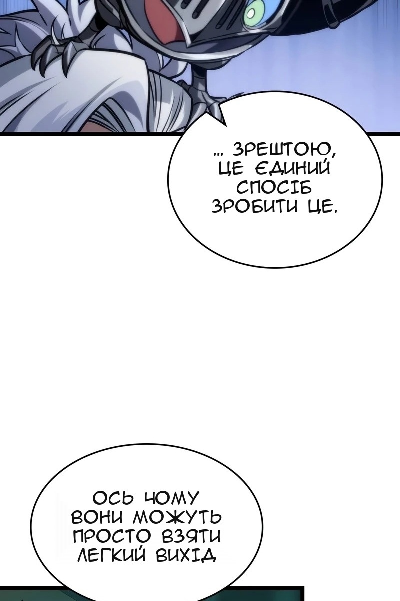 Сторінка 81